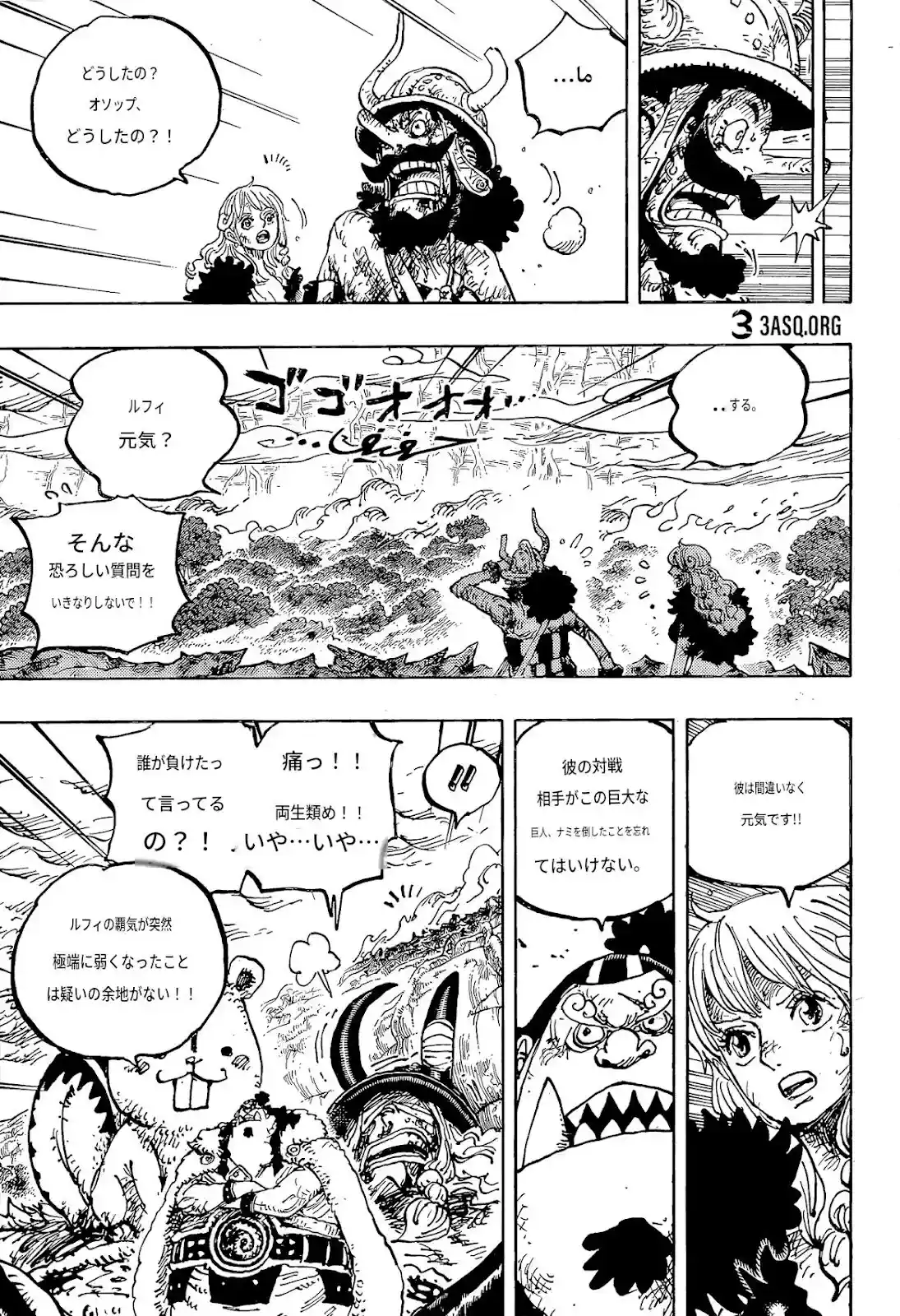 One Piece berwarna 1188 1189 1190 bahasa indonesia